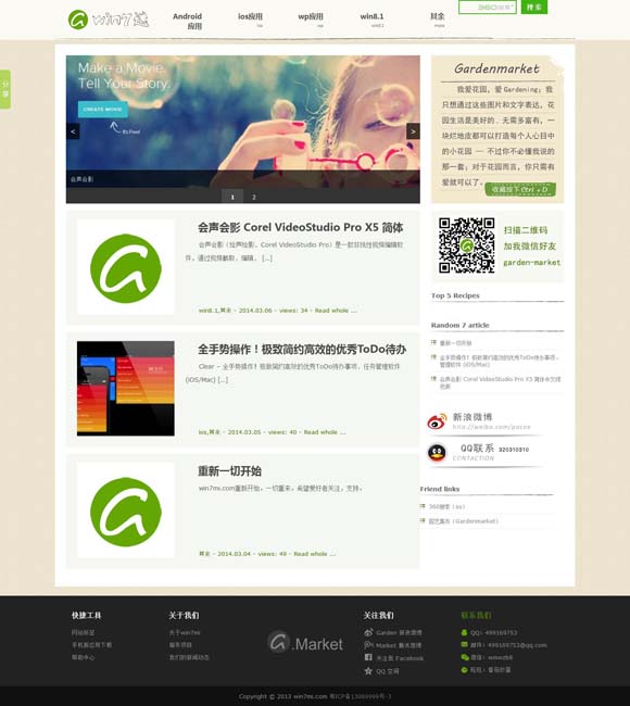 浏览器里图片无法显示怎么办 突然跑路！数十位明星被骗？官方账号已注销